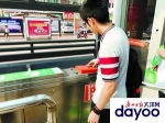 地铁开到家门口 扫码乘车好方便 - 广东大洋网