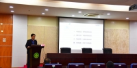 我校举办专业认证工作研讨会 - 华南农业大学
