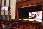 学校举办卢永根同志先进事迹宣讲会 - 华南农业大学