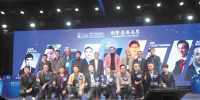 天河区创新创业大会昨举行 “双创”赛事打造初创企业集群 - 广东大洋网