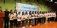 广州非遗保护志愿者服务队成立 人人都是非遗志愿者 - 新浪广东