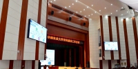 学校召开学科建设工作会议　为跻身国家‘双一流’行列谋篇布局 - 华南农业大学