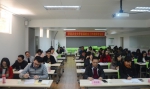 学校举行首届就业工作教师专业日活动 - 华南农业大学