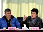广东省果蔬保鲜重点实验室学术委员会委员会议在学校召开 - 华南农业大学