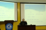 上海大学方梦之教授来我院讲学 - 广东科技学院