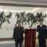 广州市公安局到我厅召开安保交流座谈会并赠送锦旗 - 科学技术厅
