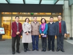 广东省智能科学工程技术研究中心工程技术委员会在我校成立 - 华南师范大学