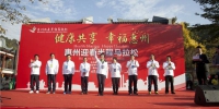惠州市迎春半程马拉松比赛成功举行 - 体育局