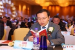恒大集团首席经济学家任泽平:最好的投资机会在中国 - 新浪广东