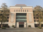 我校2017-2018（1）学期期末考试结束 - 华南师范大学