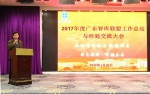 广东智库联盟工作总结会在广东财经大学举行 - 社会科学院