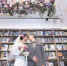 佛山首场书店婚礼昨日举行 - 广东大洋网