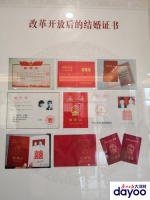 ​广州今日起正式实施婚姻登记“全城通办” - 广东大洋网