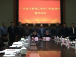 郭大春副厅长、何棣华副巡视员带队赴黑龙江省开展两省科技合作调研 - 科学技术厅