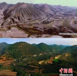 陕西省延安市吴起县退耕还林初期和当前对比。 吴起县 供图 - 新浪广东