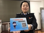 广州铁路警方微信报警平台上线 - 广东大洋网