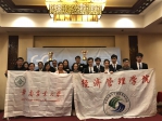 我校两支队伍荣获2017年度国际企业管理挑战赛中国赛区一等奖 - 华南农业大学