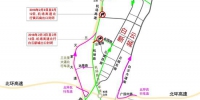 2月3日至12日 广州机场高速北行方向两个出口将封闭 - 新浪广东