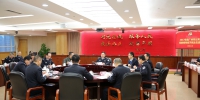 广州市公安局党委领导班子召开民主生活会 - 广州市公安局