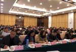 广东省科技型中小企业评价工作会议在广州召开 - 科学技术厅