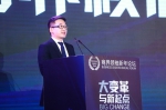 商界传媒集团副总裁文磊先生 - 新浪广东
