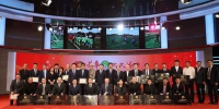 深圳获颁中国足协青训中心和混合选材基地 - 体育局