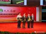 深圳获颁中国足协青训中心和混合选材基地 - 体育局