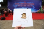 1日，《潮州海上丝绸之路文化地理坐标》图书首发。 - 新浪广东