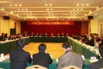 31日下午，广东省贸促会在广州举行境外代表机构专题座谈会。 - 新浪广东