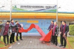 深圳市体质测定与运动健身指导站揭牌成立 - 体育局