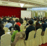 全国“地方科技交流中心主任座谈会”在广州举行 - 科学技术厅
