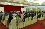 全国“地方科技交流中心主任座谈会”在广州举行 - 科学技术厅