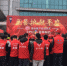 惠铁警方开展“用爱护航平安”主题爱民活动 - 新浪广东
