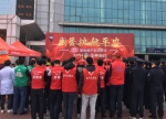 惠铁警方开展“用爱护航平安”主题爱民活动 - 新浪广东