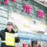 平安春运｜“旅客平安就是我们的节日礼物”：广州警方投入2.5万安保力量为春运保驾护航 - 广州市公安局