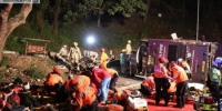 最新:香港大巴翻车事故遇难人数上升至19死60余伤 - 新浪广东