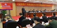 广州市公安局开展领导干部述责述廉述德活动 - 广州市公安局