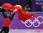 2月22日，在平昌冬奥会短道速滑男子500米决赛中，中国选手武大靖夺得金牌。图为武大靖手举五星红旗庆祝胜利。中新社记者 宋吉河 摄 - 新浪广东