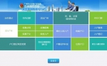 3月1日起，广州市黄埔区户政业务将实行网上预约办理 - 广州市公安局