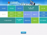 3月1日起，广州市黄埔区户政业务将实行网上预约办理 - 广州市公安局