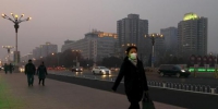 北京市民在雾霾中出行 - 新浪广东