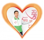 “五星志愿者”18年献血162次 - 广东大洋网
