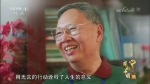 卢永根院士当选“感动中国”2017年度人物 - 华南农业大学