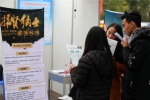 2月24日，湖北省2018年“春风行动”在鄂州启动，图为求职者在现场招聘会找工作。图片均由鄂州市人社局提供 - News.21cn.Com