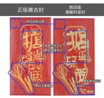 （图片提供：羊城网） - 新浪广东