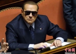资料图：意大利前总理贝卢斯科尼戴着墨镜出席参议院会议。 - 新浪广东