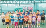 爱心捐助助力江门青少年网球运动推广 - 体育局