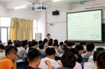 新学期，新气象 - 广东科技学院