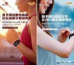 并且Apple Watch S3还重点推出了 - 新浪广东