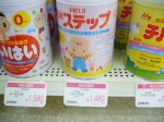 质量或存问题 日本两大厂商召回约55300份奶粉 - 新浪广东